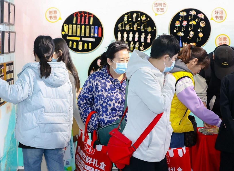 北京礼品展现场图片10