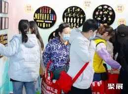 北京家庭用品展展会现场(现场盛况)10