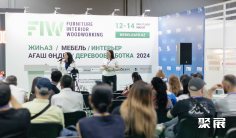 哈萨克斯坦木工机械展(FIW)2026逛展指南:时间地点/门票多少钱