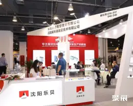 上海国际真空展展会现场(现场盛况)7