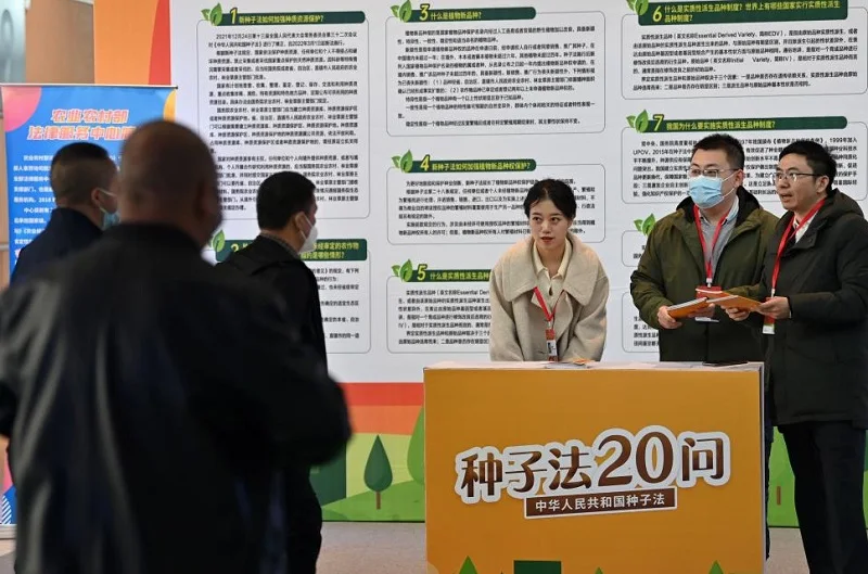 哈尔滨种子展2025参展攻略（时间+地点+观众预约）