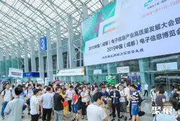 西部电子展展会现场(现场盛况)1