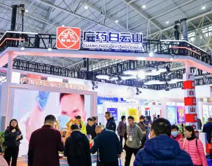 2025南京药交会、全国药品交易会将于11月19日启幕!门票通道已开启