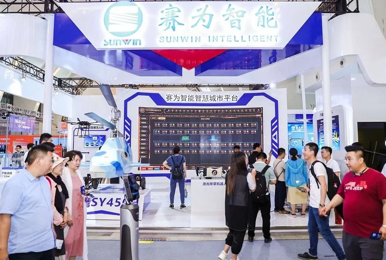 北京国际智慧城市技术与应用产品展览会2024展品有哪些？