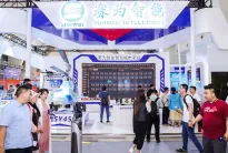 北京国际智慧城市技术与应用产品展览会2024展品有哪些?