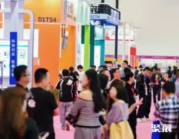华东美妆展展会现场(现场盛况)3