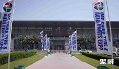 2026阿联酋中国汽车展举办时间与地点