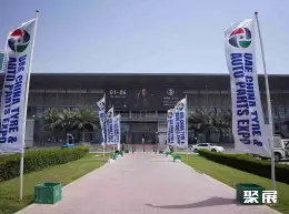 阿联酋中国汽车展展会现场(现场盛况)1