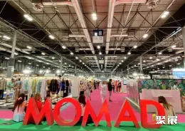 馬德里服裝展展會現場(現場盛況)1