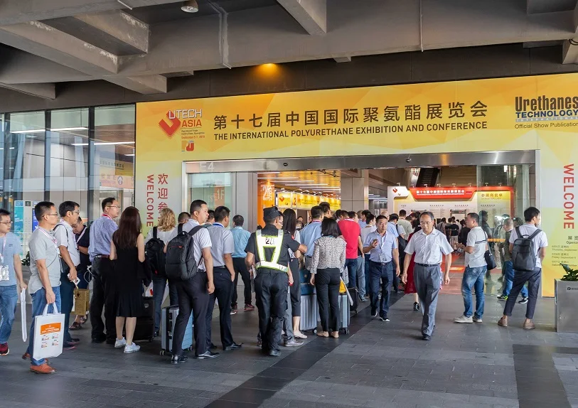 上海聚氨酯展(PU China)2026参展攻略（时间地点+门票怎么买？）