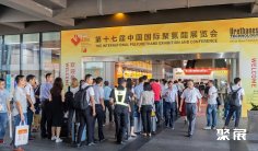 上海聚氨酯展(PU China)2026参展攻略(时间地点+门票怎么买?)