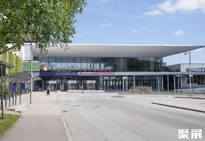 瑞典斯德哥尔摩国际会展中心