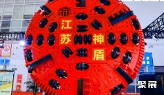 北京煤炭展2025门票在哪买