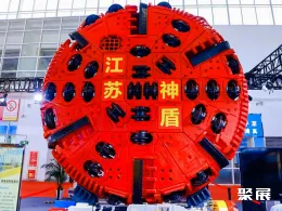 北京煤炭展现场图片11