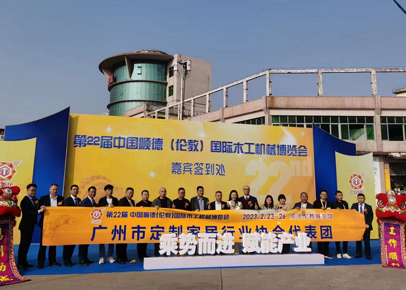 Shunde Lunjiao Exhibition Hall