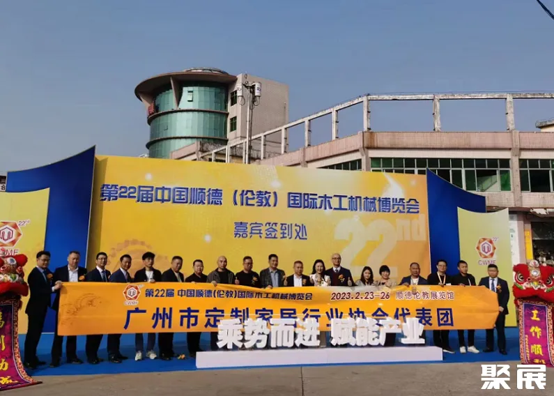 Shunde Lunjiao Exhibition Hall