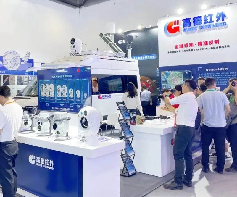 中国(北京)指挥控制大会2027参展商大全,展商名录购买