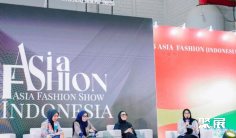 雅加达服装展(Asia Fashion Show)2026最新会刊