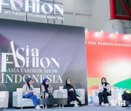 印尼箱包展展会现场(现场盛况)6