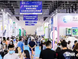 厦门跨境电商展展会现场(现场盛况)1