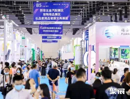 厦门跨境电商展现场图片1