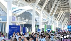 2027深圳半导体展(IICIE)会刊如何获取?