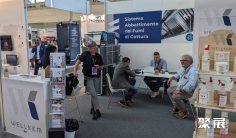 意大利里米尼地板、地铺展览会2025参展攻略(时间地点+门票多少钱?)