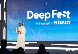 沙特人工智能展现场图片5