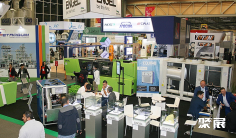 哥伦比亚橡塑展2026展会会刊