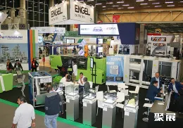 哥倫比亞塑料橡膠展展會現場(現場盛況)1