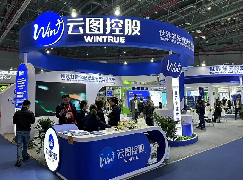 上海肥料展2026展位费与展位图