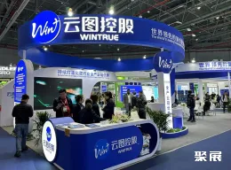 上海肥料展现场图片6