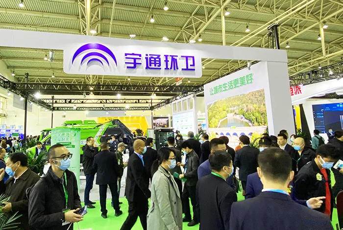 2026北京环卫展 (CEPE China)预登记注意事项