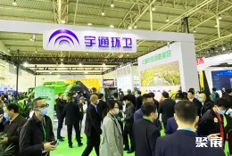 北京环卫展现场图片7