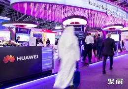 迪拜物联网展现场图片5