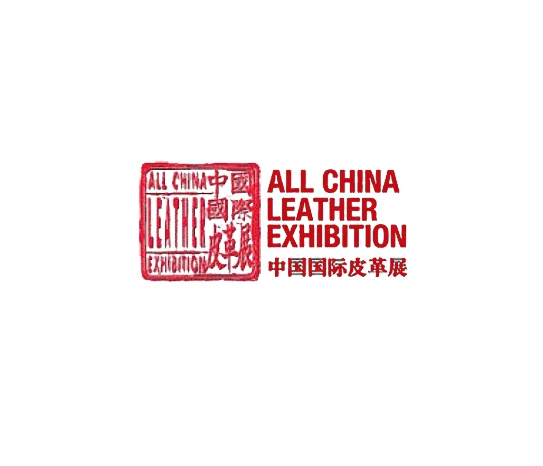 上海皮革展-中国国际皮革展