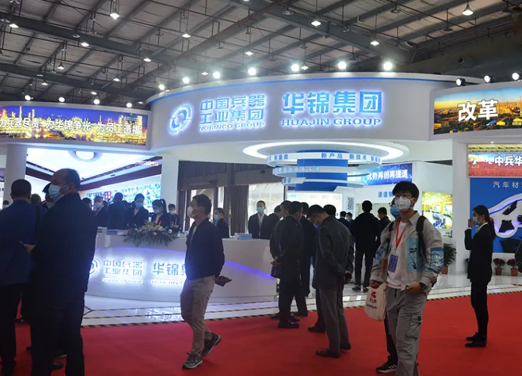 余姚塑料展-中国塑料博览会