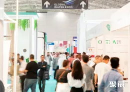 沙特水展现场图片1