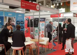 英国塑料展现场图片8