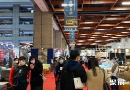 台湾家具展现场图片1