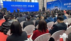 中国(嵊州)电机厨具展览会2024展位图与展位价格