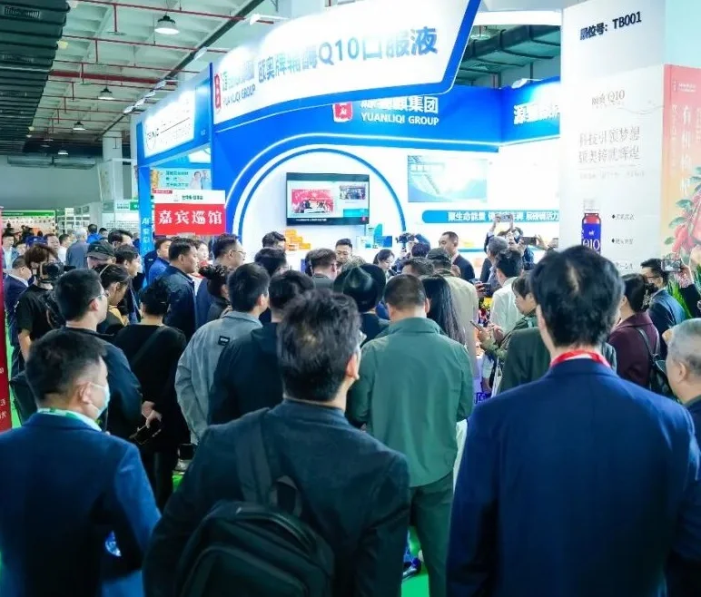 2026世博威健博会 (CIHIE)预登记注意事项