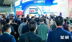 2026世博威健博会 (CIHIE)预登记注意事项