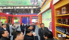 山东糖酒会2025参展攻略(时间+地点+观众预约)