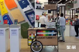 Asian Stationery Show on-site exhibition (highlights)3