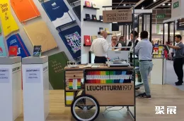 香港文具展现场图片3