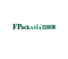 Guangzhou International Paper Packaging & Plant Fiber Pulp Molding Technology & Equipment ExhibitionLogo