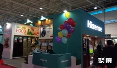 伊朗家电展2024展品范围