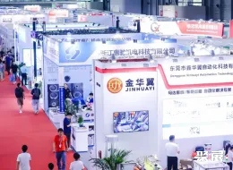 上海电机展现场图片1