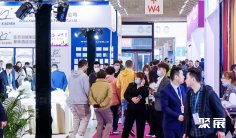 上海酒店展(Hotel & Shop Plus)2026展品范围有哪些?